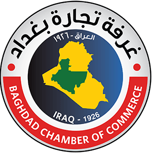Baghdad Chamber of Commerce Logo